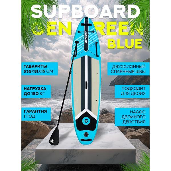 Изображение товара Сапборд MSEASFREE Genreen 335-81-15 см голубой