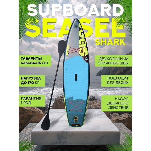 Изображение товара Сапборд MSEASFREE SeaSee Shark 335-84-15 см синий