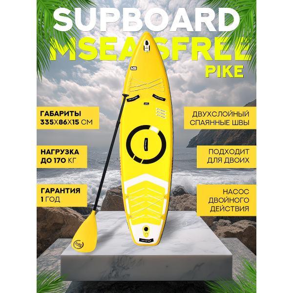 Изображение товара Сапборд MSEASFREE Pike 335-86-15 см желтый