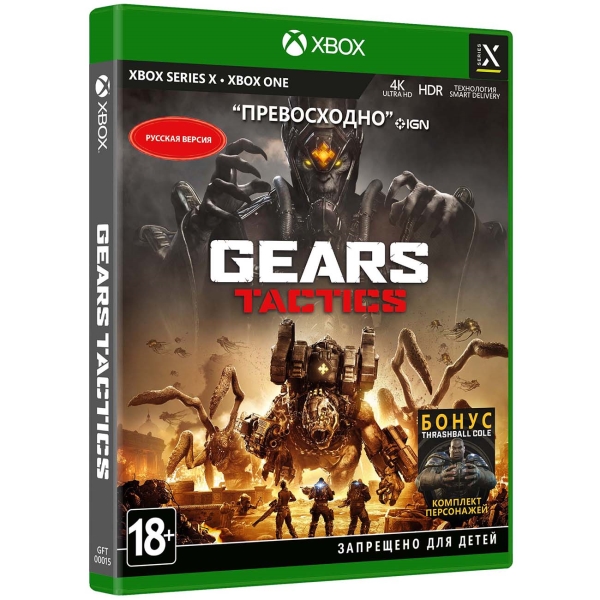 Видеоигра для Xbox Series X Microsoft Gears Tactics видеоигра для xbox one killer instinct definitive edition