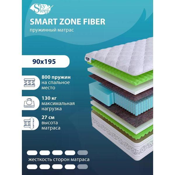 Изображение товара Матрас SkySleep 90x195 SMART ZONE FIBER