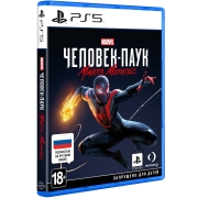 Изображение товара PS5 игра PlayStation Marvel's Человек-Паук: Майлз Моралес