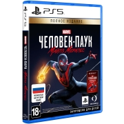 Изображение товара PS5 игра PlayStation Marvel's Человек-Паук: Майлз Моралес-Ultimate Ed.