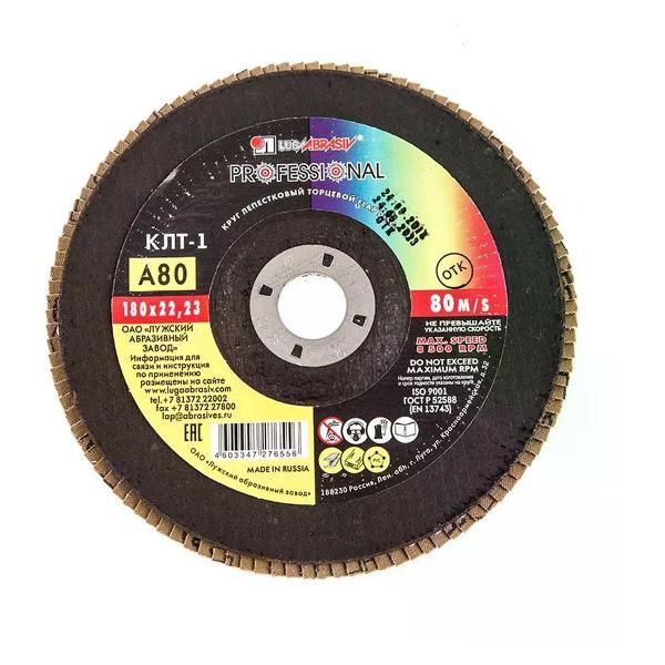 Изображение товара Диск пильный Луга Диск лепестковый по металлу 180х22 мм