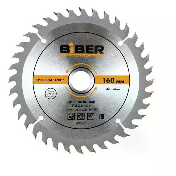 Изображение товара Диск пильный Biber Диск пильный 160х20 36 зубьев
