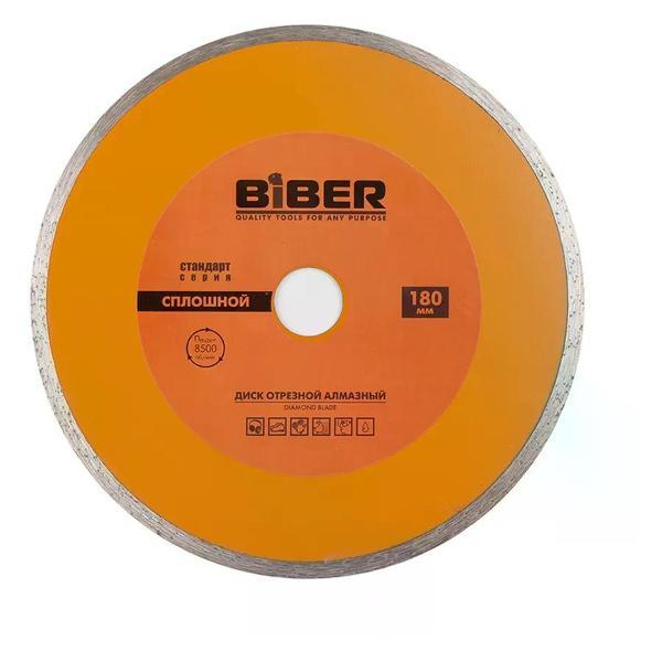 Изображение товара Диск пильный Biber Диск алмазный сплошной 180 мм