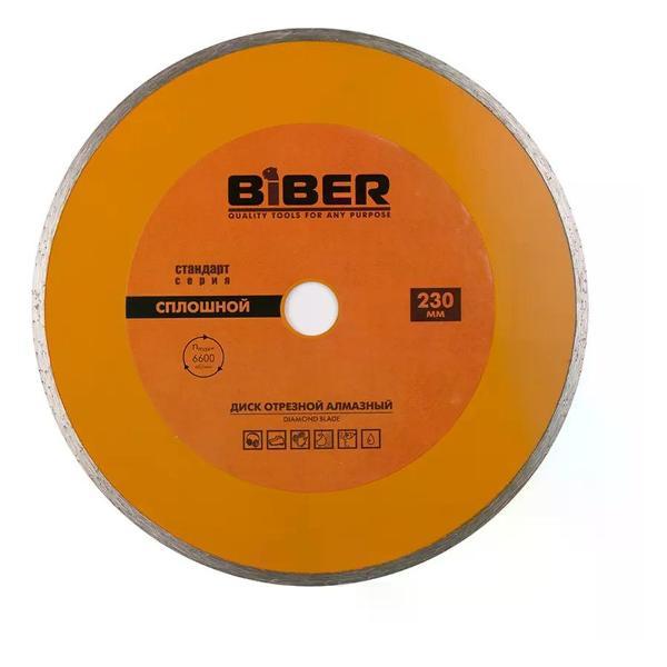 Изображение товара Диск пильный Biber Диск алмазный сплошной 230 мм