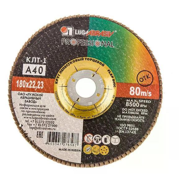 Изображение товара Диск пильный Луга Диск лепестковый по металлу 180х22 мм