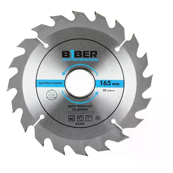 Изображение товара Диск пильный Biber Диск пильный 165х30 20 зубьев