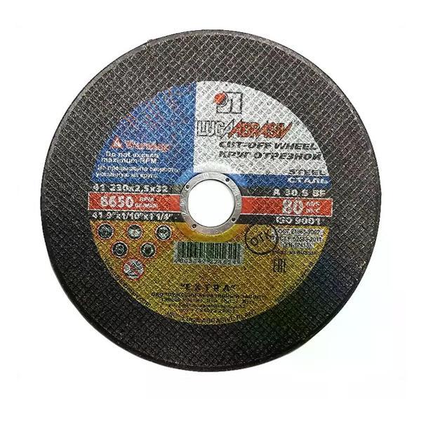 Изображение товара Диск пильный Луга Диск отрезной по металлу 230х32 мм