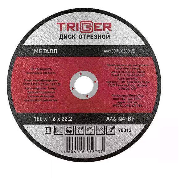 Изображение товара Диск пильный Trigger Диск отрезной по металлу 180х22,2 мм