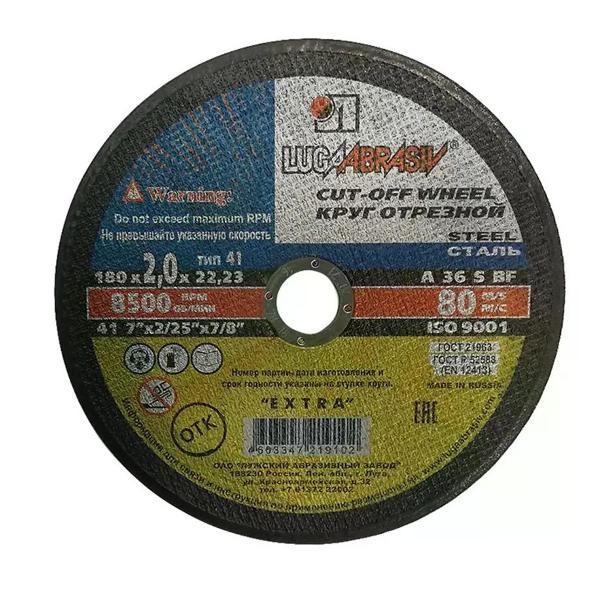 Изображение товара Диск пильный Луга Диск отрезной по металлу 180х22 мм