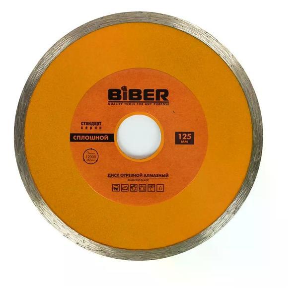 Изображение товара Диск пильный Biber Диск алмазный сплошной 125 мм