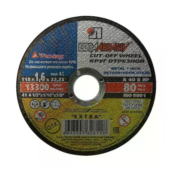 Изображение товара Диск пильный Луга Диск отрезной по металлу 115х22 мм