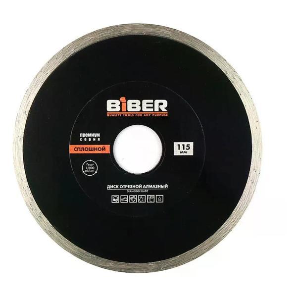 Изображение товара Диск пильный Biber Диск алмазный сплошной 115 мм