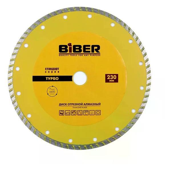 Изображение товара Диск пильный Biber Диск алмазный по керамограниту 230 мм
