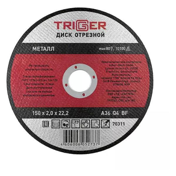 Изображение товара Диск пильный Trigger Диск отрезной по металлу 150х22,2 мм