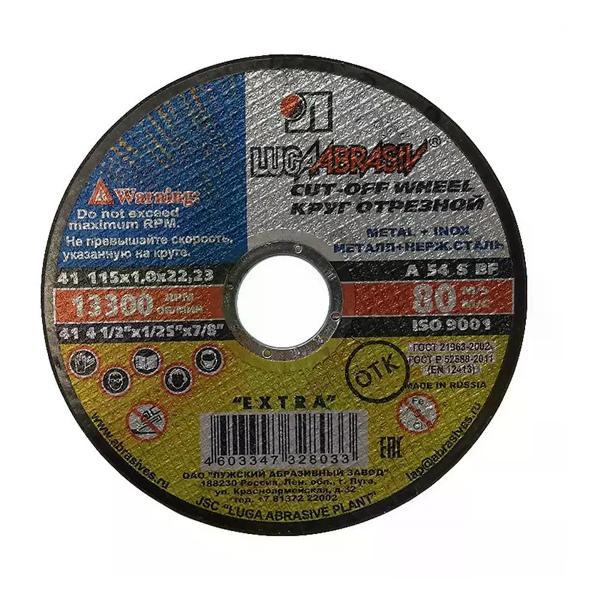 Изображение товара Диск пильный Луга Диск отрезной по металлу 115х22 мм