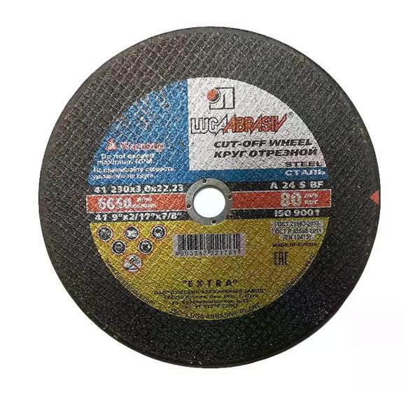 Изображение товара Диск пильный Луга Диск отрезной по металлу 230х22 мм