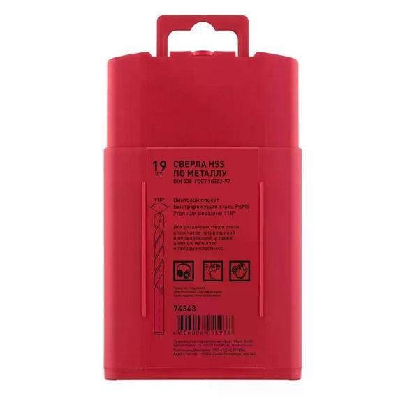 Изображение товара Сверло Trigger Набор сверл по металлу