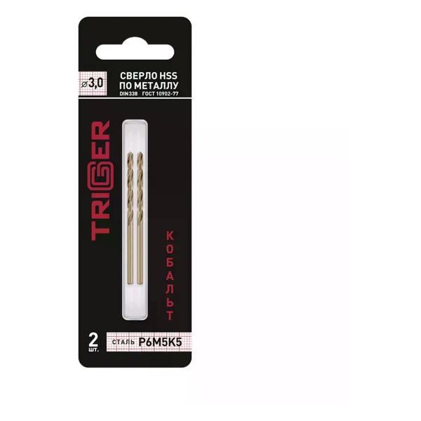 Изображение товара Сверло Trigger Сверло по металлу 3,0 мм Р6М5К5 2 шт.