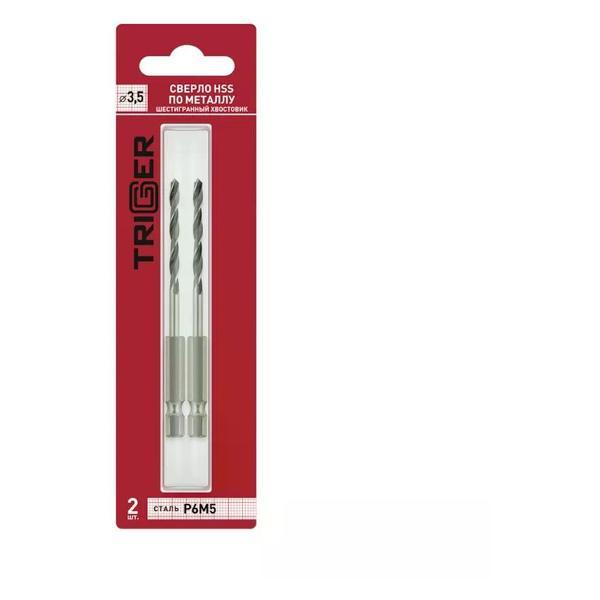 Изображение товара Сверло Trigger Сверло по металлу 3,5 мм 2 шт.