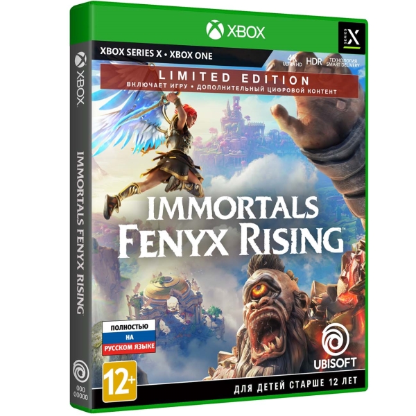 Ubisoft Immortals: Fenyx Rising. Limited Edition