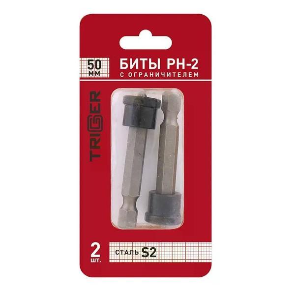Изображение товара Шуруповерт Trigger Биты для шуруповерта PH2 50 мм c ограничителем