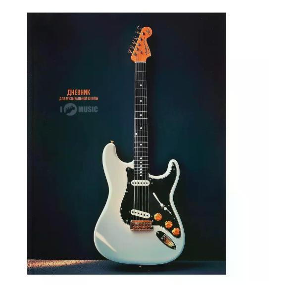 Изображение товара Дневник Проф-Пресс Дневник для музыкальной школы