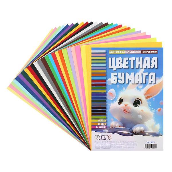 Изображение товара Цветная бумага АппликА Цветная бумага