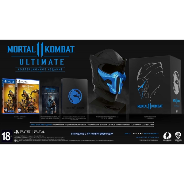 WB Mortal Kombat 11: Ultimate. Kollector's Edition