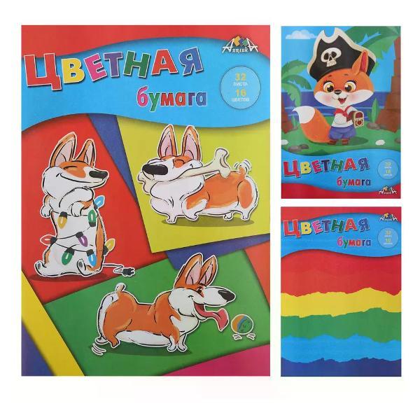 Изображение товара Цветная бумага АппликА Цветная бумага
