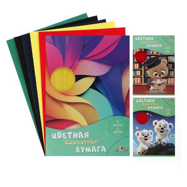 Изображение товара Цветная бумага АппликА Цветная бумага