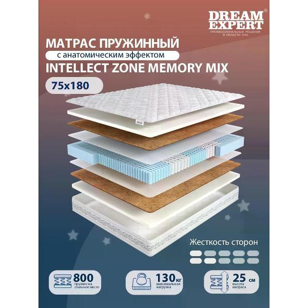 Изображение товара Матрас DreamExpert 75x180 Intellect Zone Memory Mix (высота 25 см, кокосовое волокно/мемориформ)