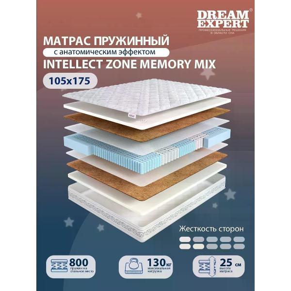 Изображение товара Матрас DreamExpert 105x175 Intellect Zone Memory Mix (высота 25 см, кокосовое волокно/мемориформ)