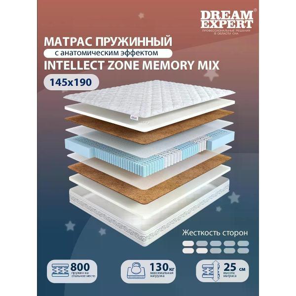 Изображение товара Матрас DreamExpert 145x190 Intellect Zone Memory Mix (высота 25 см, кокосовое волокно/мемориформ)