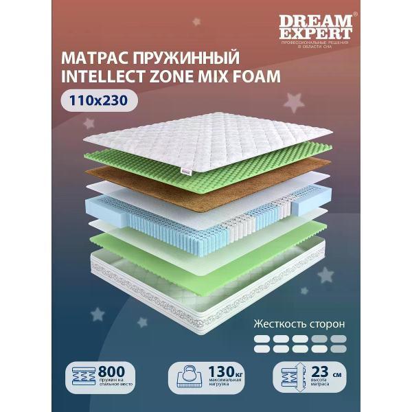Изображение товара Матрас DreamExpert 110x230 Intellect Zone Mix Foam (высота 23 см, кокосовое волокно/Ergo Foam)