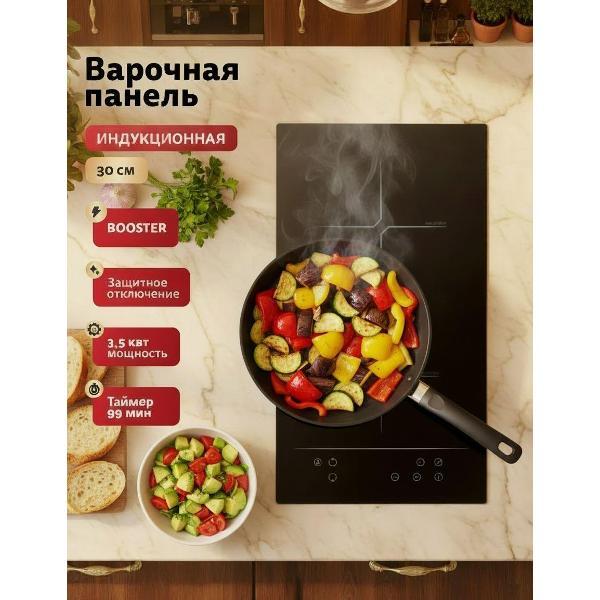 Изображение товара Варочная панель комбинированная Simfer H30I72S002