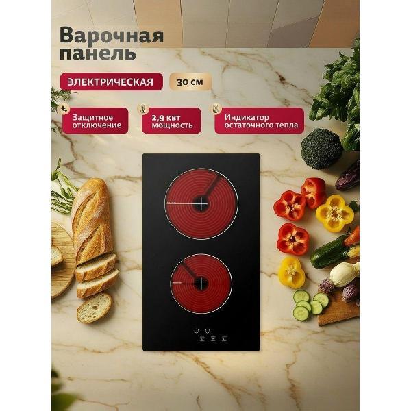 Изображение товара Варочная панель комбинированная Simfer H30D12B100