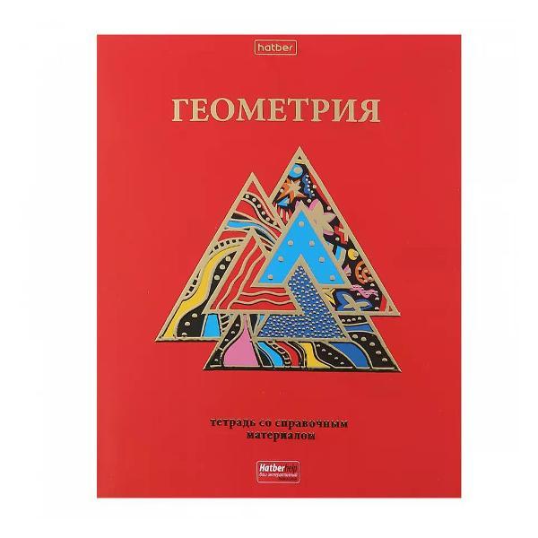 Изображение товара Сменный блок для тетради Hatber Тетрадь предметная, 46 листов - 1ед.