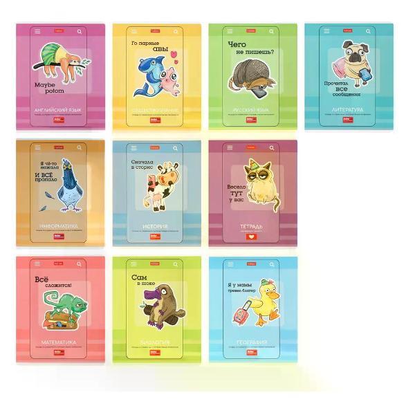 Изображение товара Сменный блок для тетради Hatber Комплект тетрадей предметных 10 шт, 24 листа