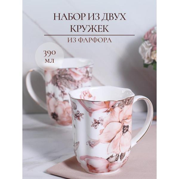 Изображение товара Кружка Balsford 390 мл, 2 шт. 178-43102 Изображение товара Кружка Balsford 390 мл, 2 шт. 178-43102
