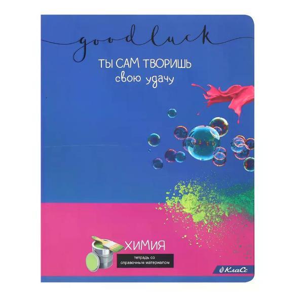 Изображение товара Сменный блок для тетради нет бренда Тетрадь предметная 48 листов