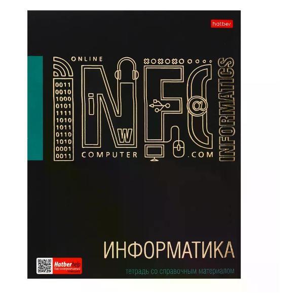 Изображение товара Сменный блок для тетради Hatber Тетрадь предметная 48 листов