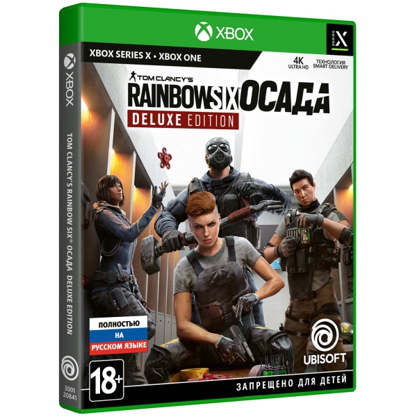 Ubisoft Tom Clancy's Rainbow Six: Осада. Deluxe Edition