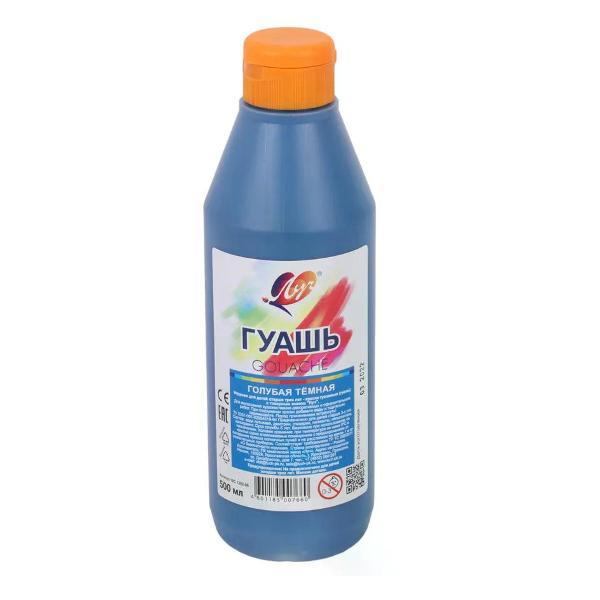 Изображение товара Краска штемпельная Луч Гуашь художественная 500 мл голубой темная