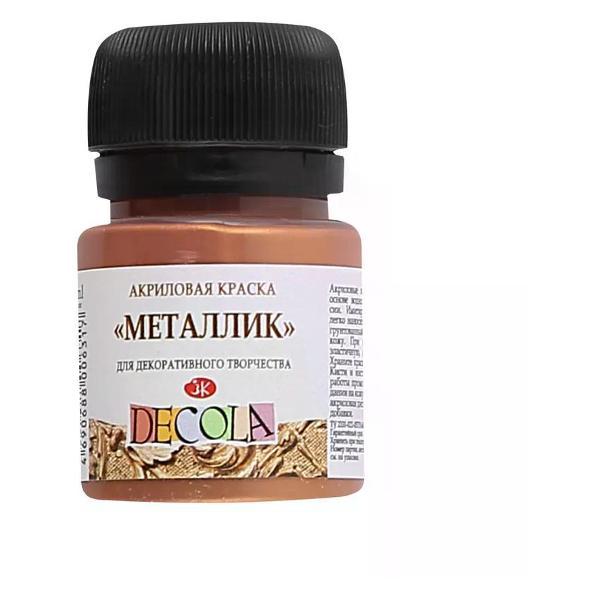 Изображение товара Краска штемпельная Невская палитра Акриловая краска художественная металлик бронза