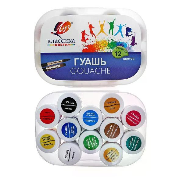 Изображение товара Краска штемпельная Луч Гуашь художественная 12 цветов 20 мл