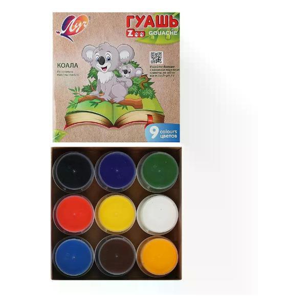 Изображение товара Краска штемпельная Луч Гуашь 9 цветов