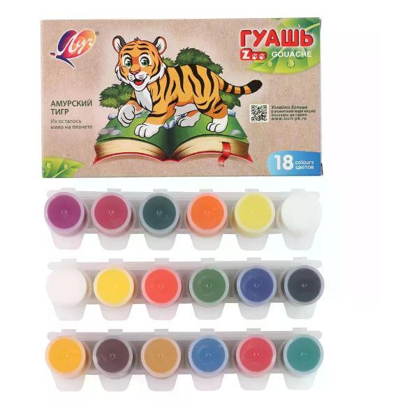 Изображение товара Краска штемпельная Луч Гуашь 18 цветов